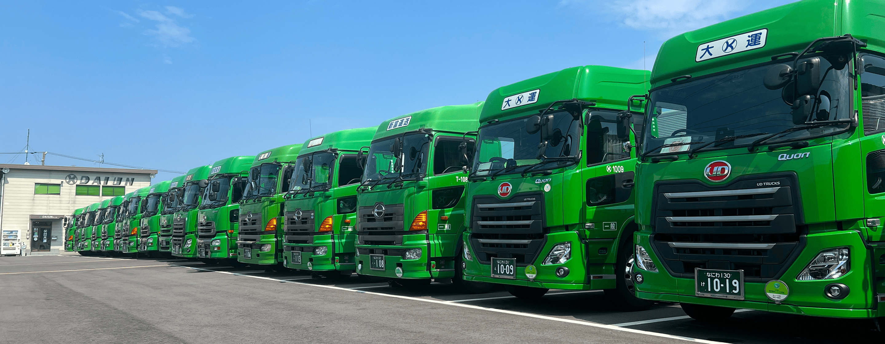 ドレージ輸送サービス