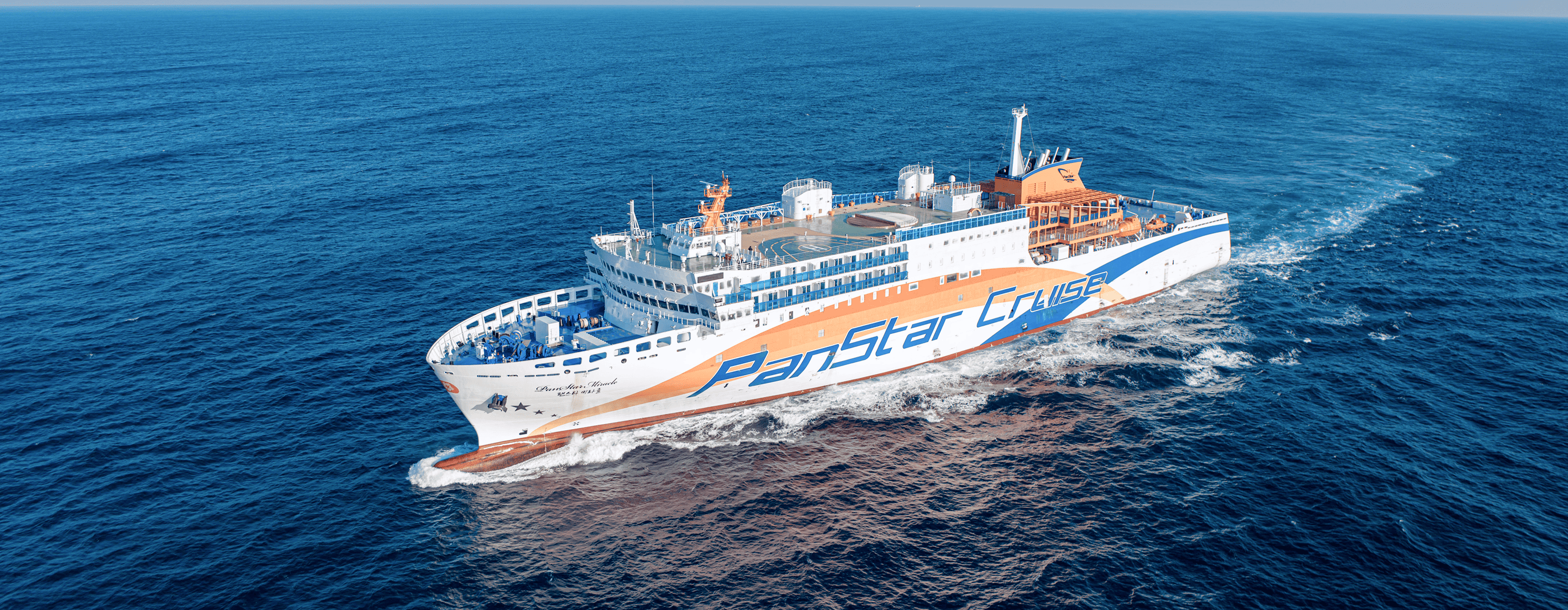 海上輸送サービス