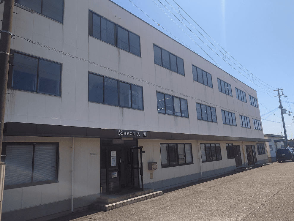 弁天営業所 弁天倉庫